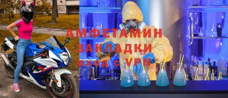 Amphetamine 97%  хочу наркоту  Княгинино 