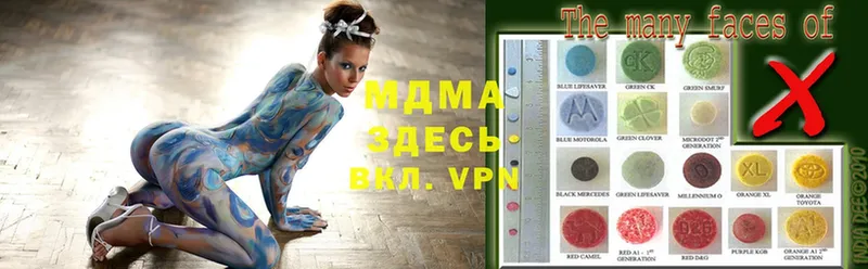 MDMA VHQ  Княгинино 